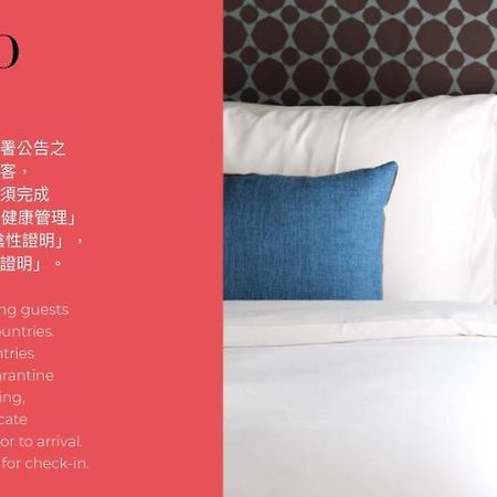 Folio Daan Taipei Hotell Exteriör bild